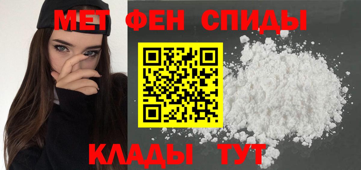 АМФЕТАМИН  АМФЕТАМИН 97%  Вход с VPN  Гудермес 