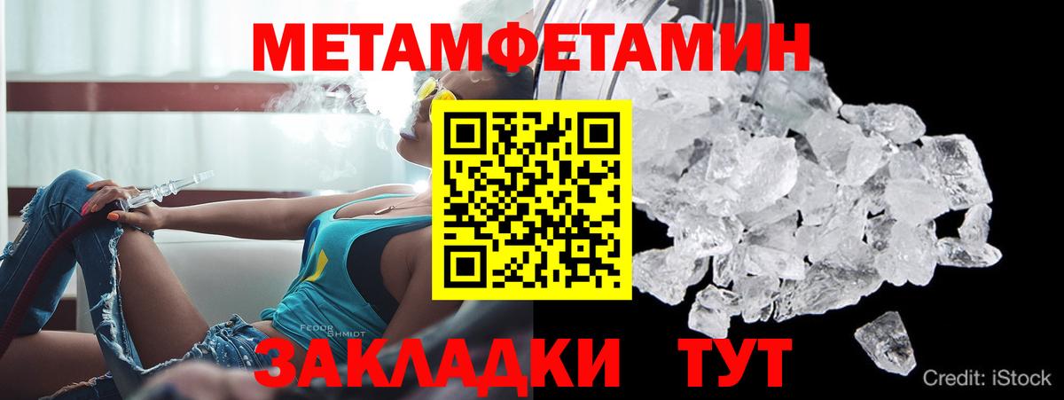 АМФЕТАМИН Розовый Гудермес