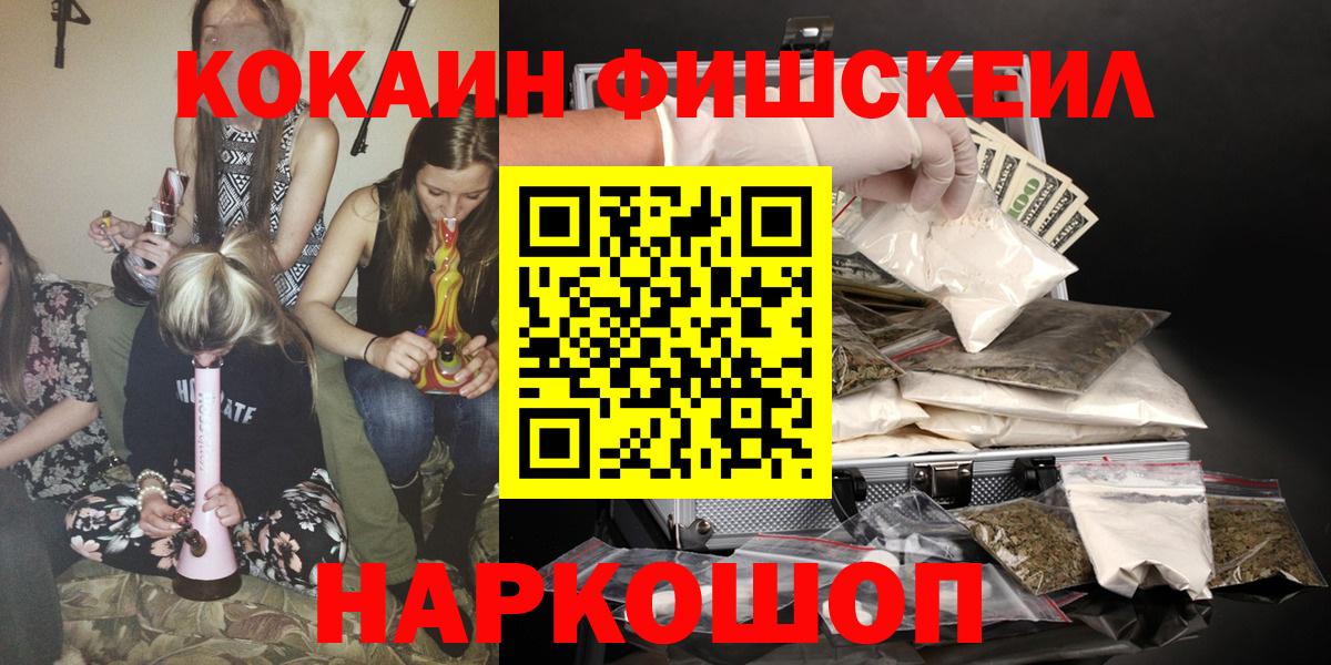 COCAIN Боливия Гудермес