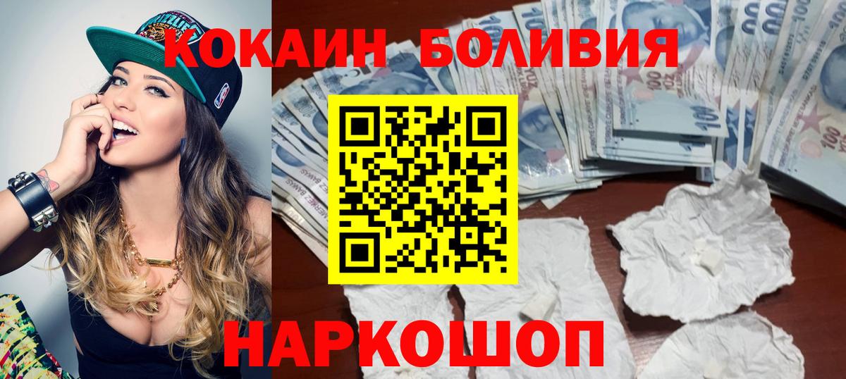 Cocaine 97%  Вход с VPN  Cocaine 97%  Гудермес 