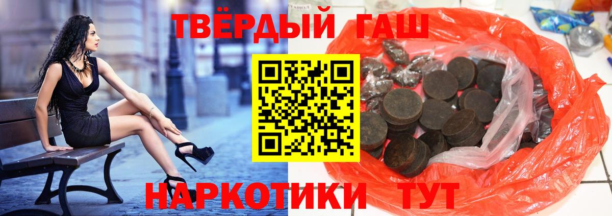 ГАШИШ VHQ  ГАШ  Гудермес  что такое наркотик  Вход с VPN 