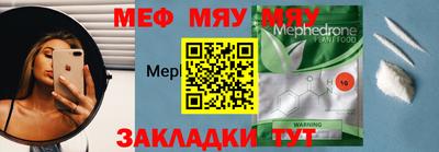 mdma Малоярославец