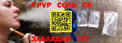 mdma Малоярославец