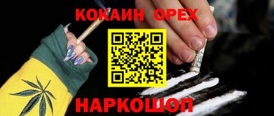 mdma Малоярославец