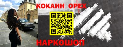 MDMA Малгобек