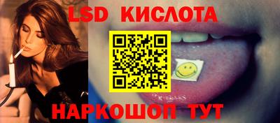 spice Мариинск