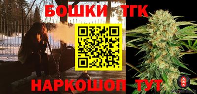 spice Мариинск