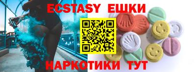 spice Мариинск