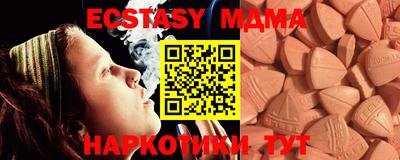 MDMA Малгобек