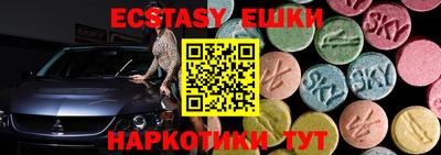 spice Мариинск