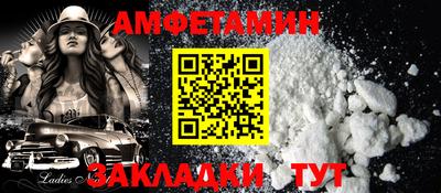 MDMA Малгобек