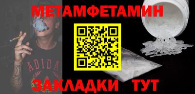 MDMA Малгобек