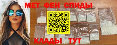 spice Мариинск