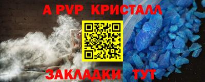 spice Мариинск