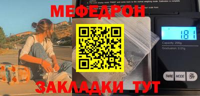 spice Мариинск