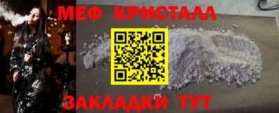 spice Мариинск