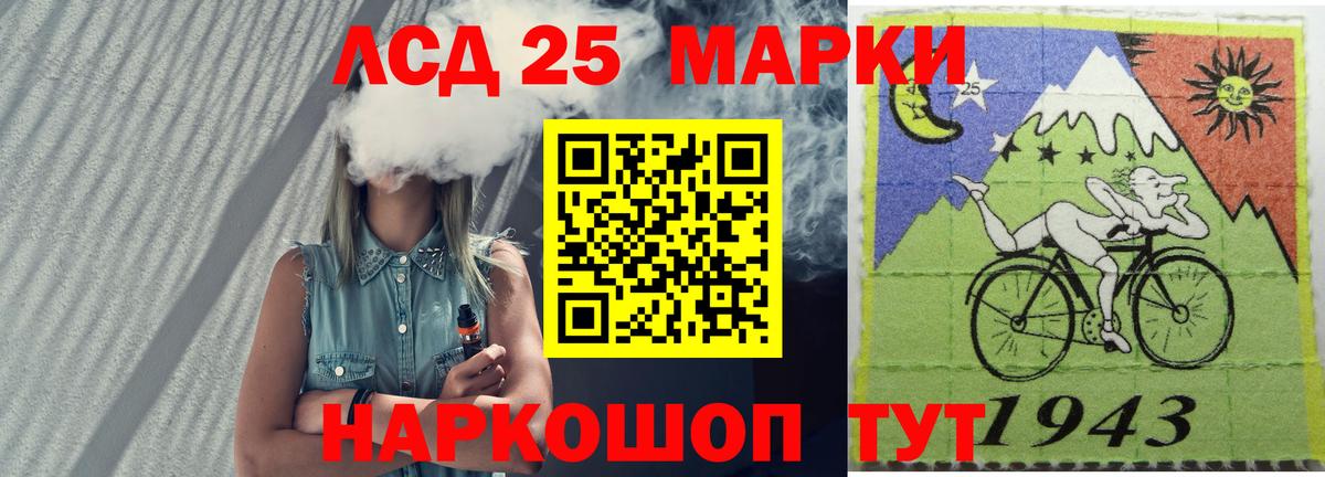 LSD-25 экстази ecstasy Гудермес