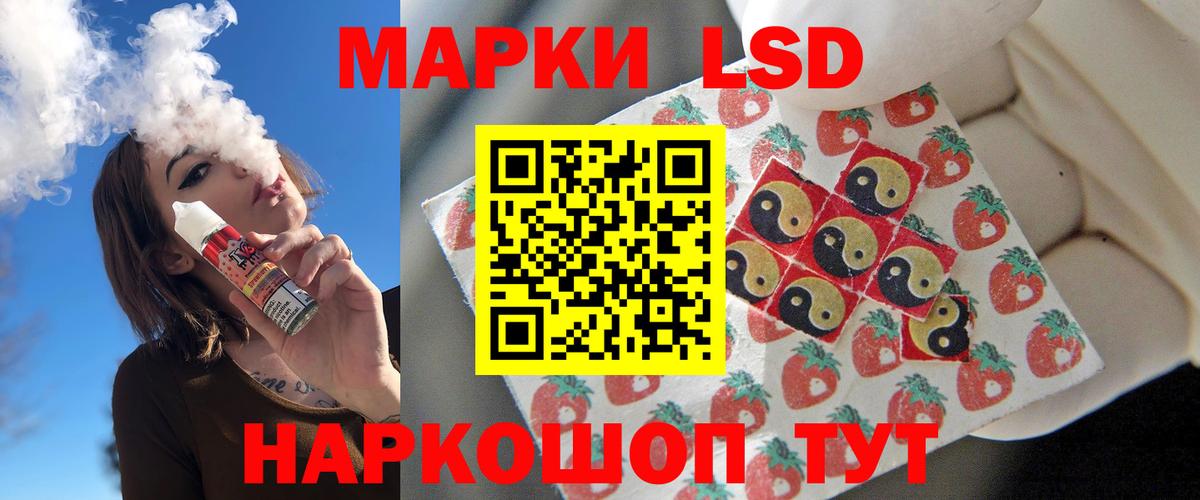 Лсд 25 экстази кислота  ЛСД экстази  Вход с VPN  Гудермес  LSD-25 экстази ecstasy 