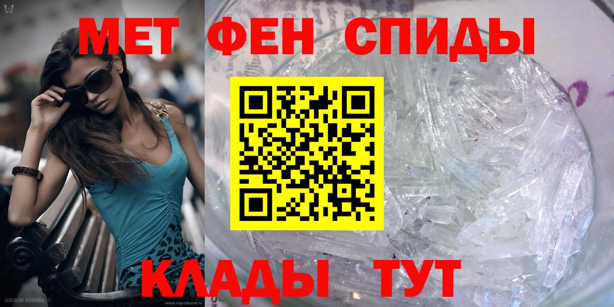 Гудермес  МЕТАМФЕТАМИН  Вход с VPN  МЕТАМФЕТАМИН кристалл  МЕТАМФЕТАМИН кристалл 
