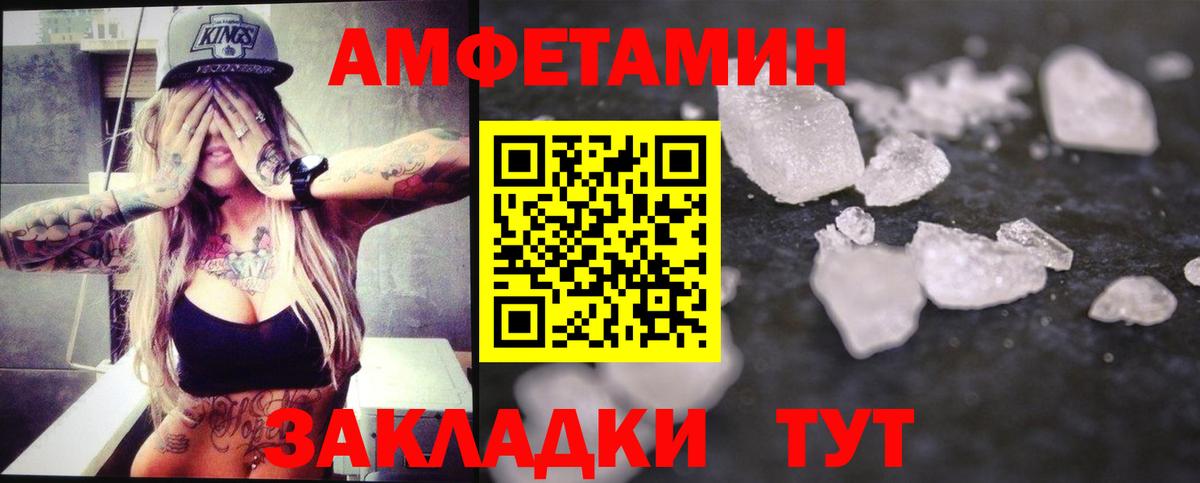 Метамфетамин мет Гудермес