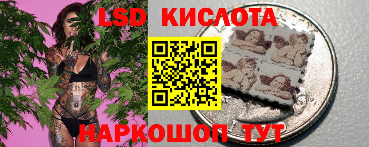 Марки NBOMe 1500мкг Гудермес