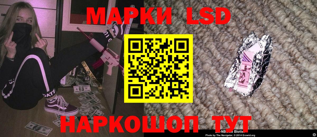 Марки 25I-NBOMe 1,8мг  Вход с VPN  Гудермес  Марки 25I-NBOMe 1,8мг 