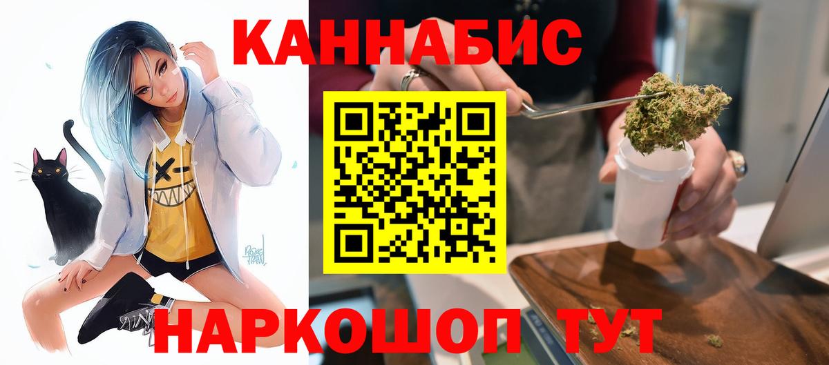 Бошки марихуана LSD WEED Гудермес