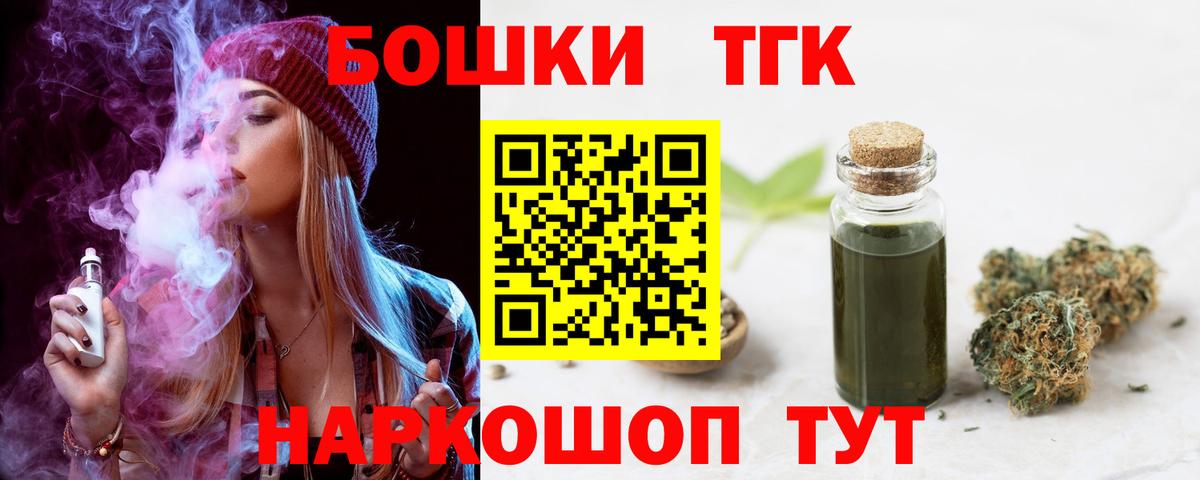 Бошки Шишки конопля  Вход с VPN  Бошки марихуана Amnesia  Конопля SATIVA & INDICA  Гудермес 